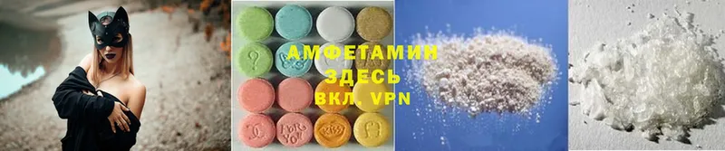 Amphetamine 97%  Талица 