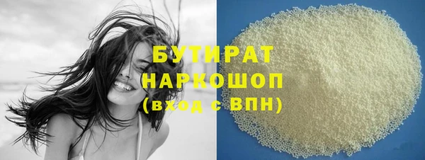 COCAINE Бронницы