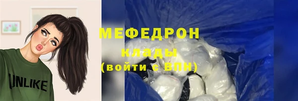 ПСИЛОЦИБИНОВЫЕ ГРИБЫ Богородск