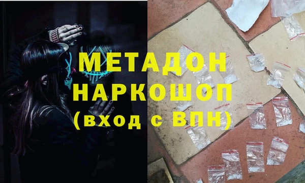 COCAINE Бронницы