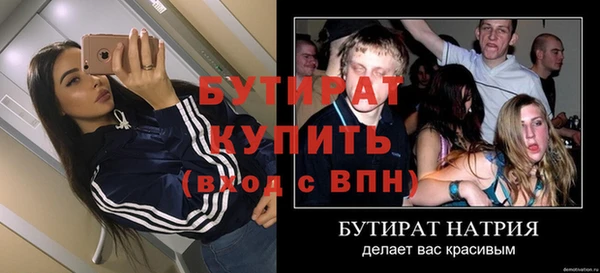 таблы Бугульма