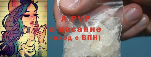 COCAINE Бронницы