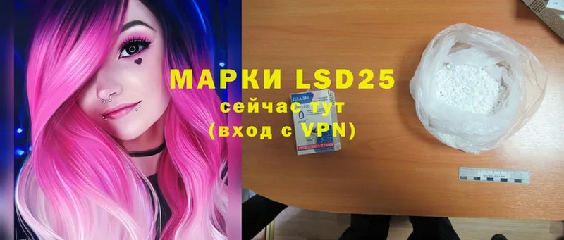 LSD-25 экстази кислота  купить наркотик  Талица 